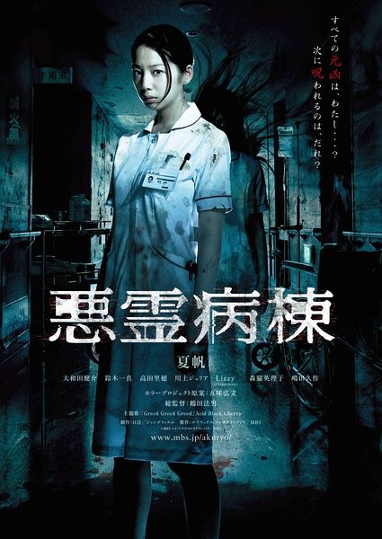 日本东北大学文凭毕业证作假